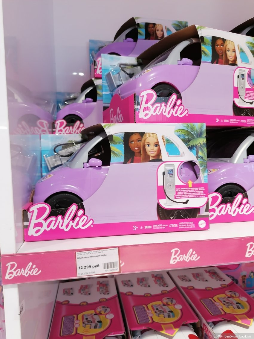 Прогулка по детскому магазину