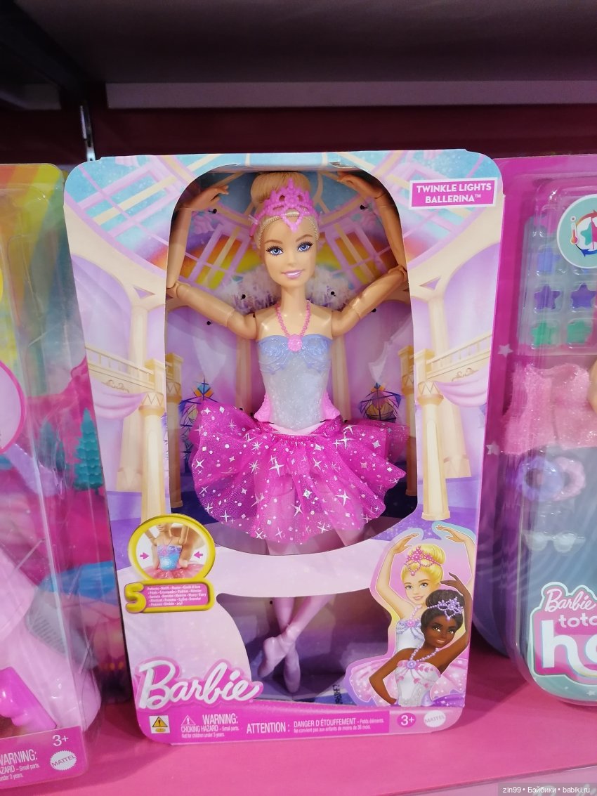 Прогулка по детскому магазину