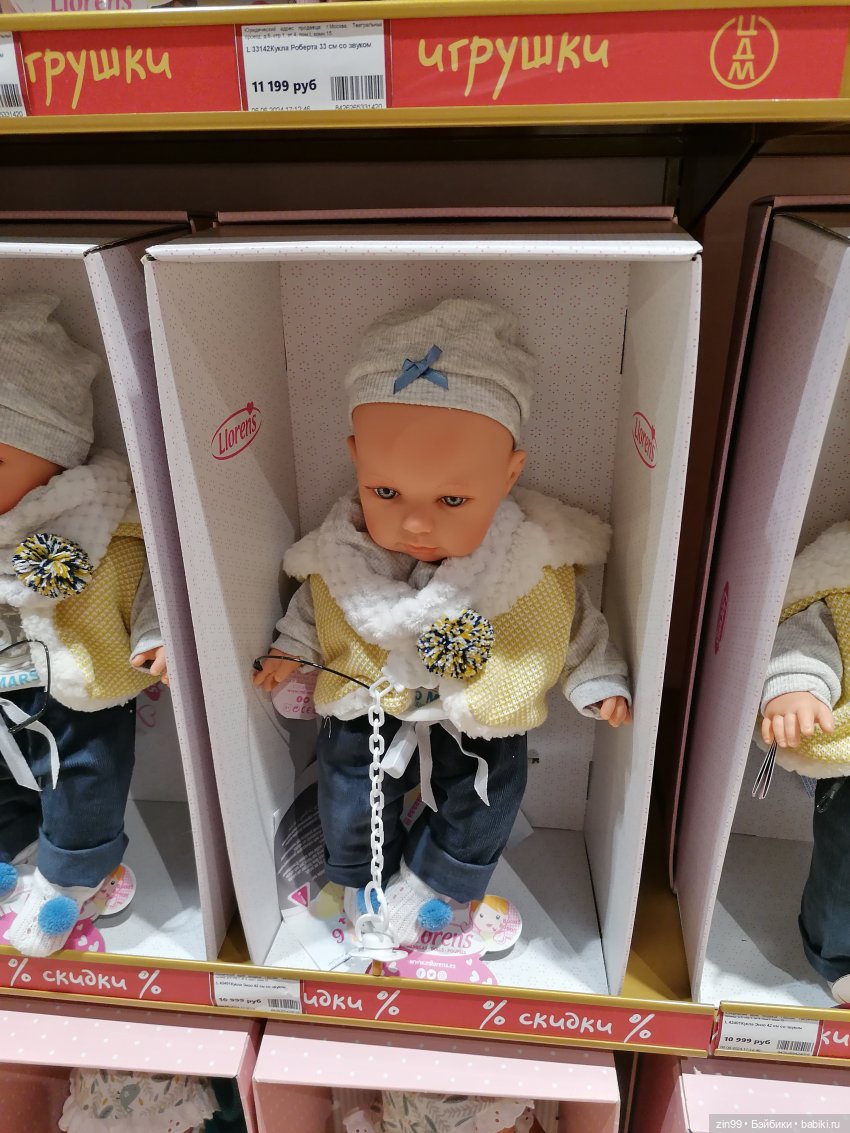 Прогулка по детскому магазину