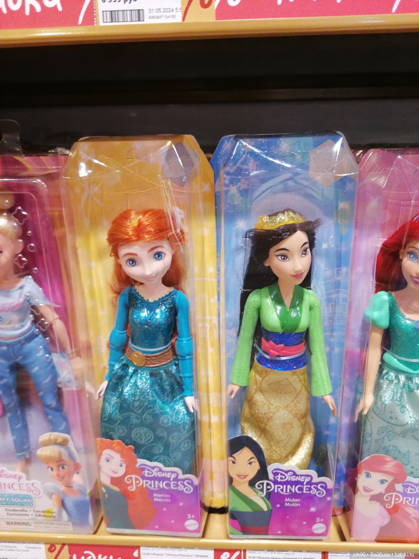 Прогулка по детскому магазину