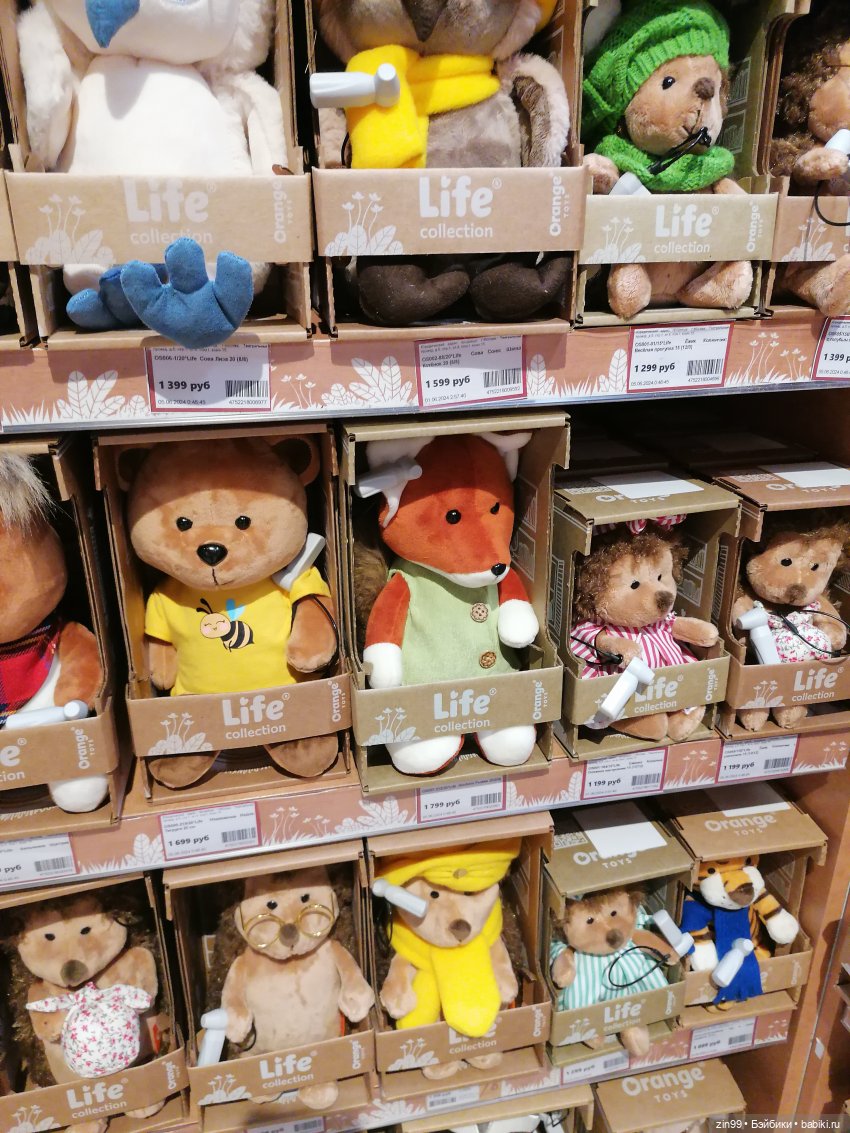 Прогулка по детскому магазину