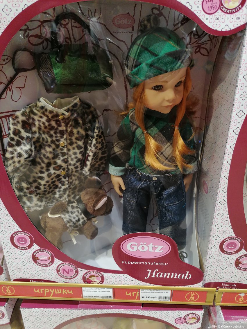 Прогулка по детскому магазину