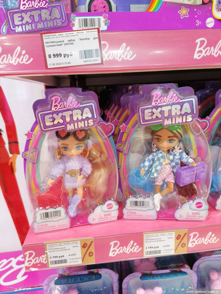 Прогулка по детскому магазину