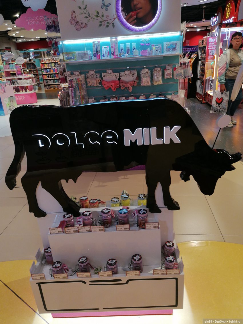 Прогулка по детскому магазину