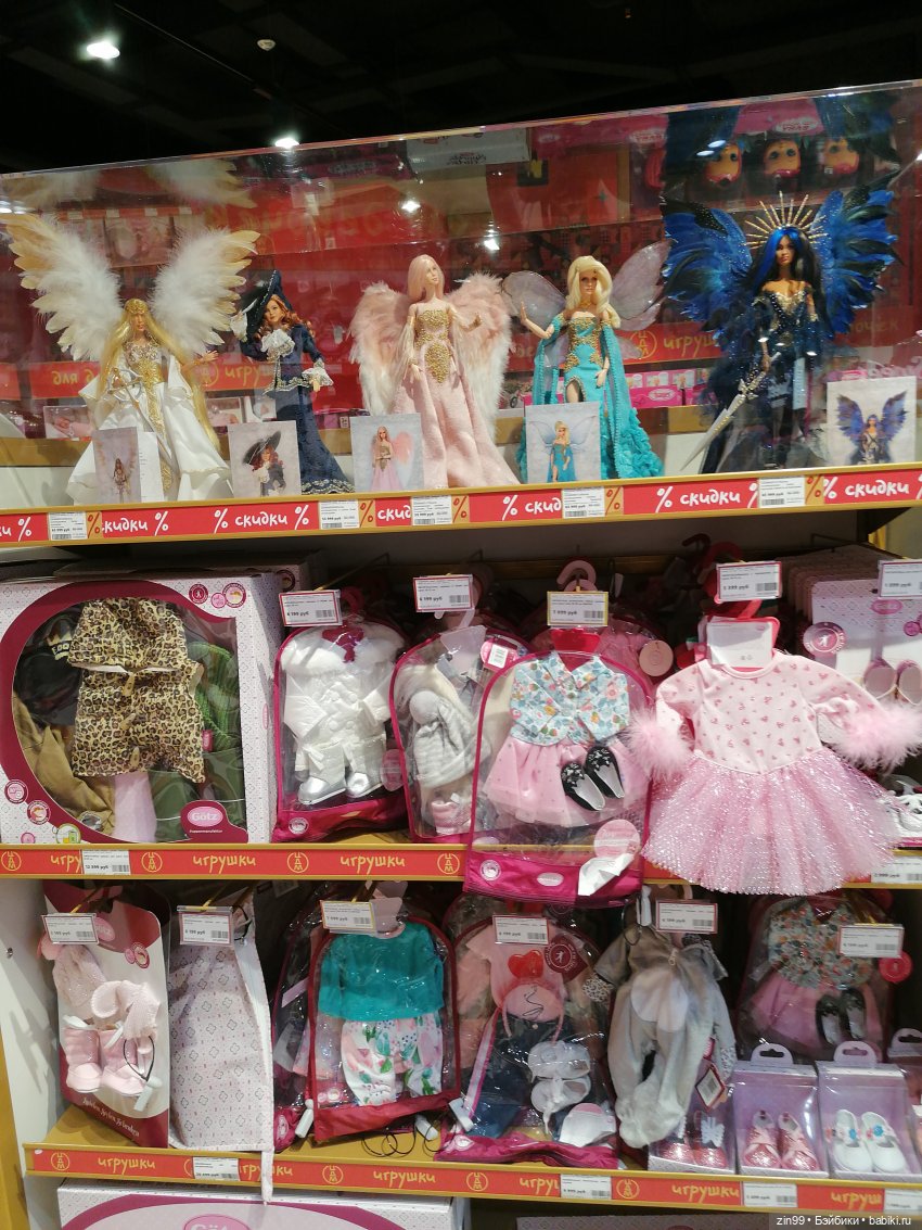 Прогулка по детскому магазину