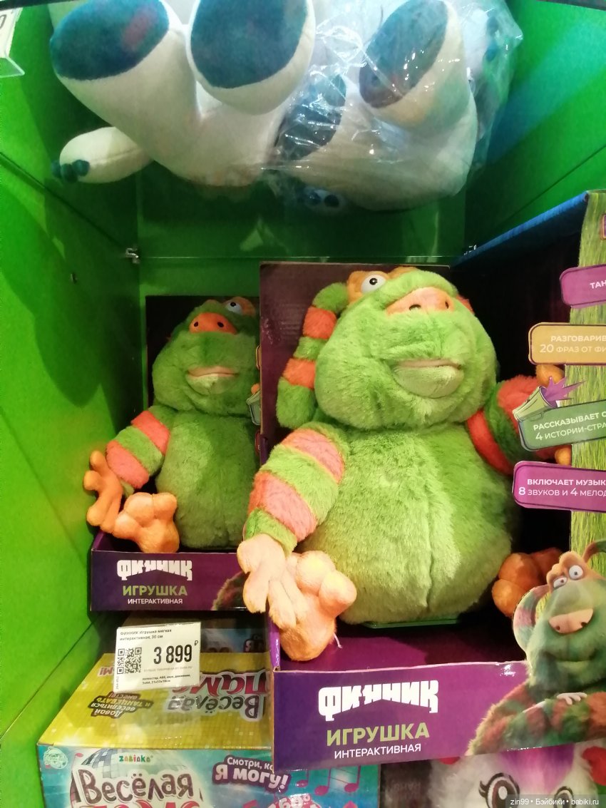 Детский магазин в центре Москвы (фото 2)