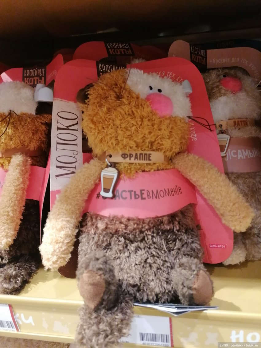 Детский магазин в центре Москвы (фото 8)