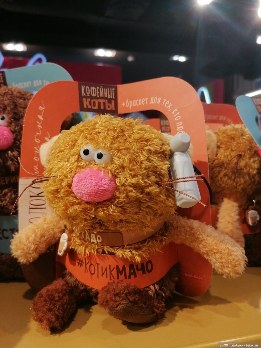 Детский магазин в центре Москвы