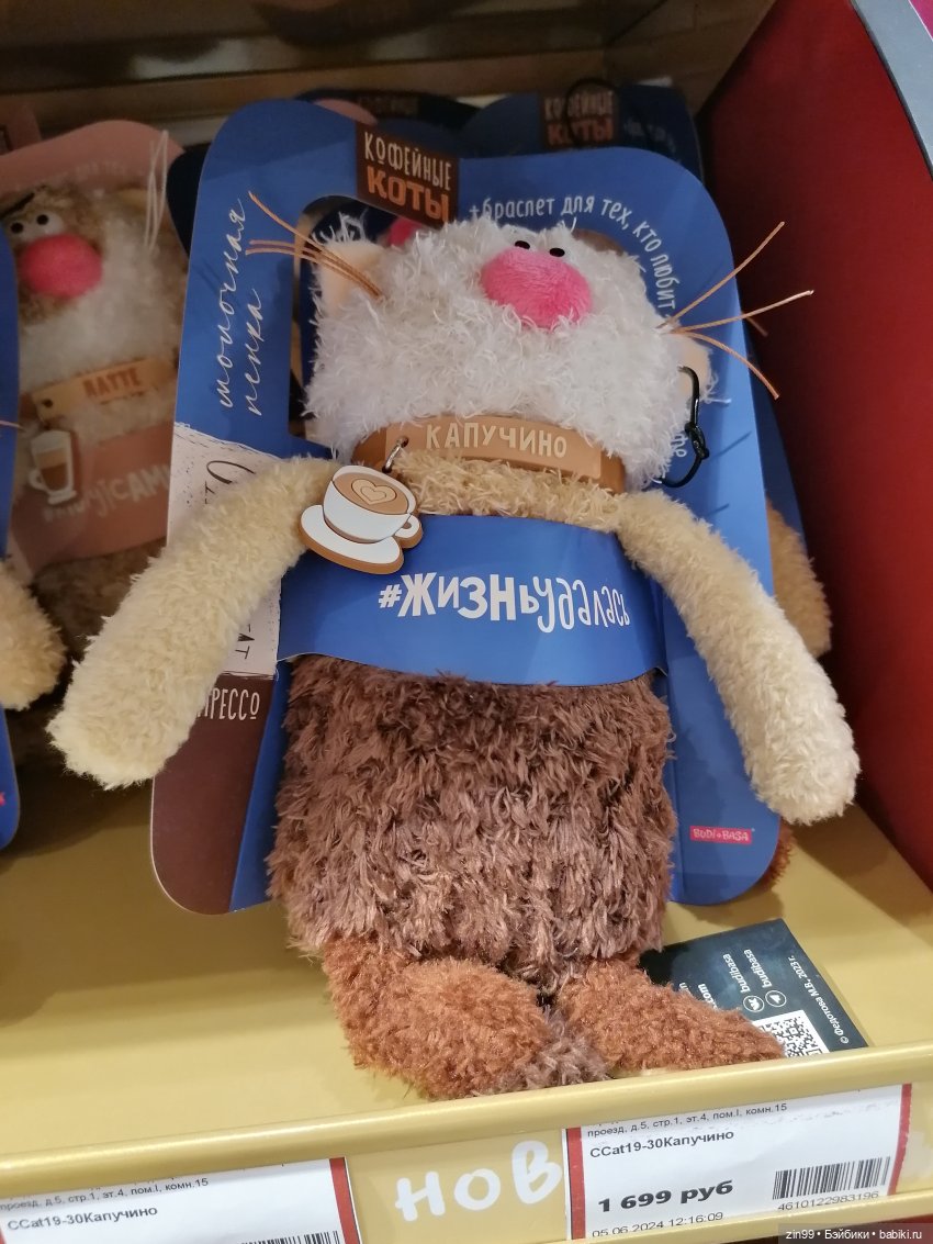 Детский магазин в центре Москвы