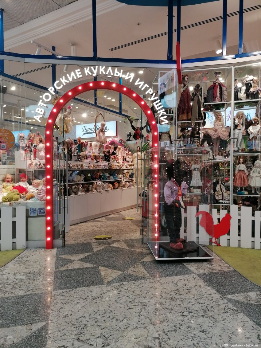 Детский магазин в центре Москвы