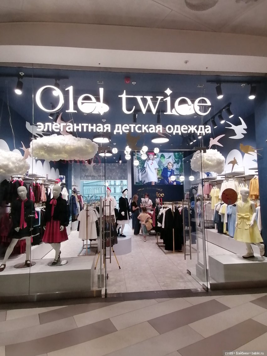 Детский магазин в центре Москвы