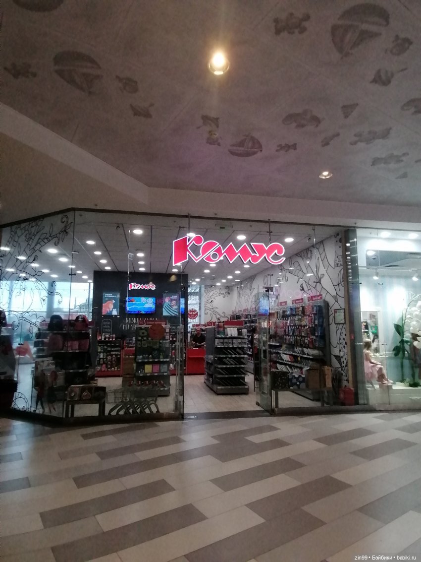 Детский магазин в центре Москвы