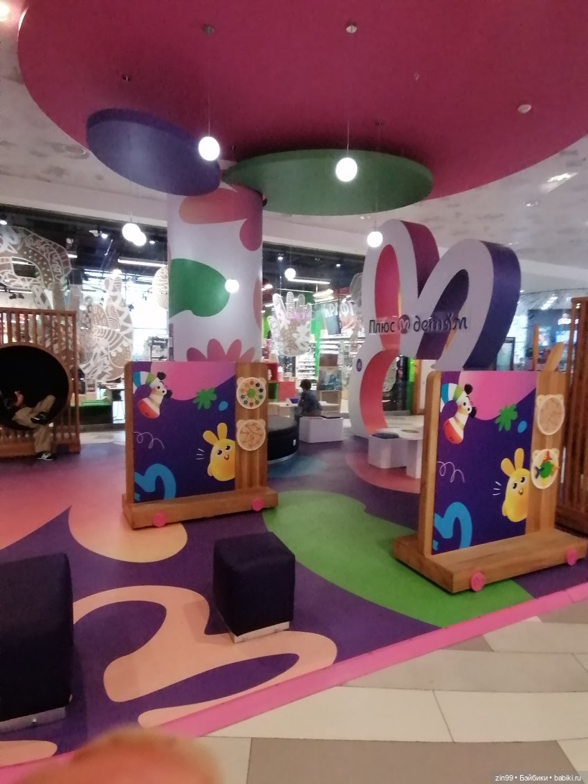 Детский магазин в центре Москвы