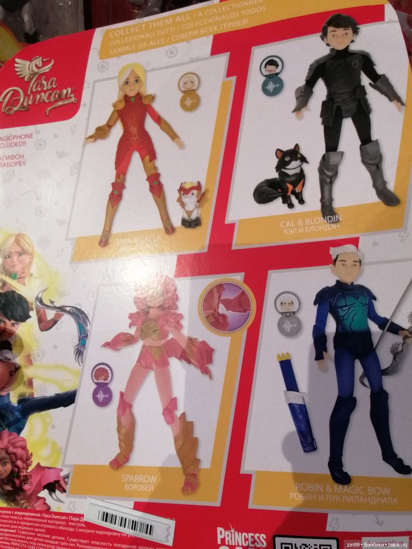 Детский магазин в центре Москвы