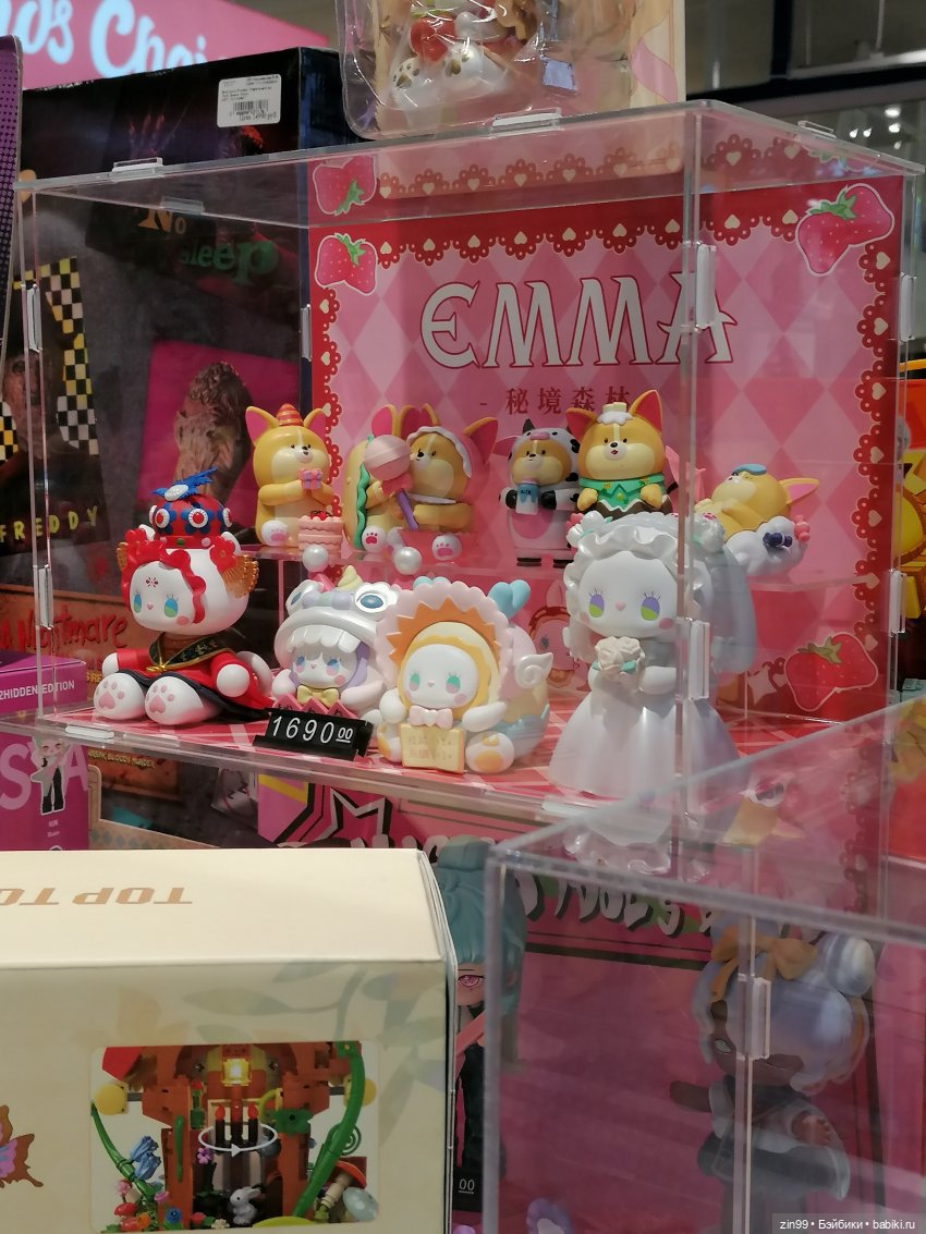 Детский магазин в центре Москвы