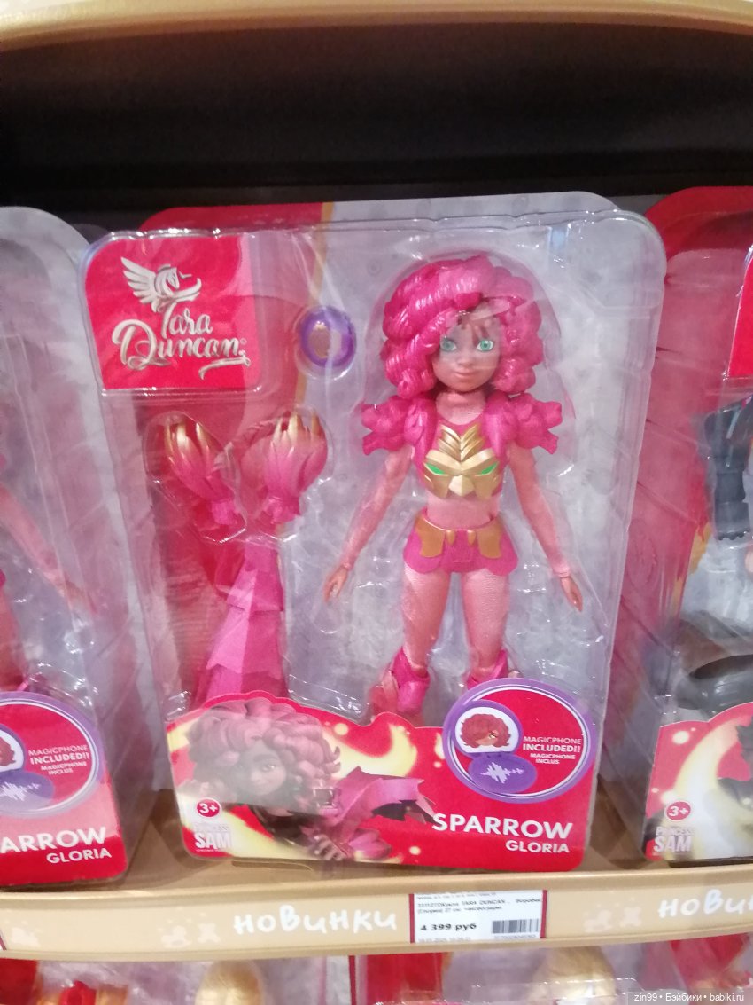 Детский магазин в центре Москвы