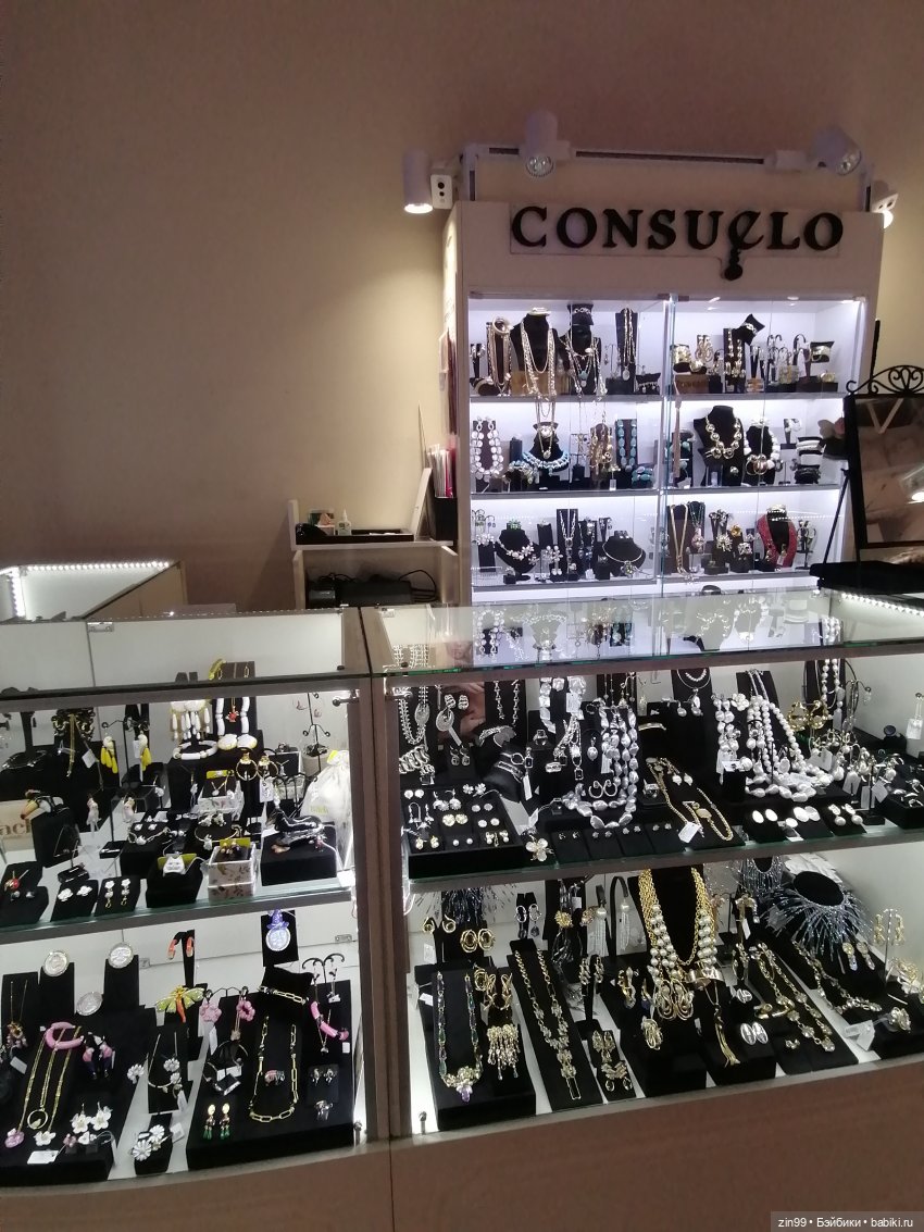 Детский магазин в центре Москвы