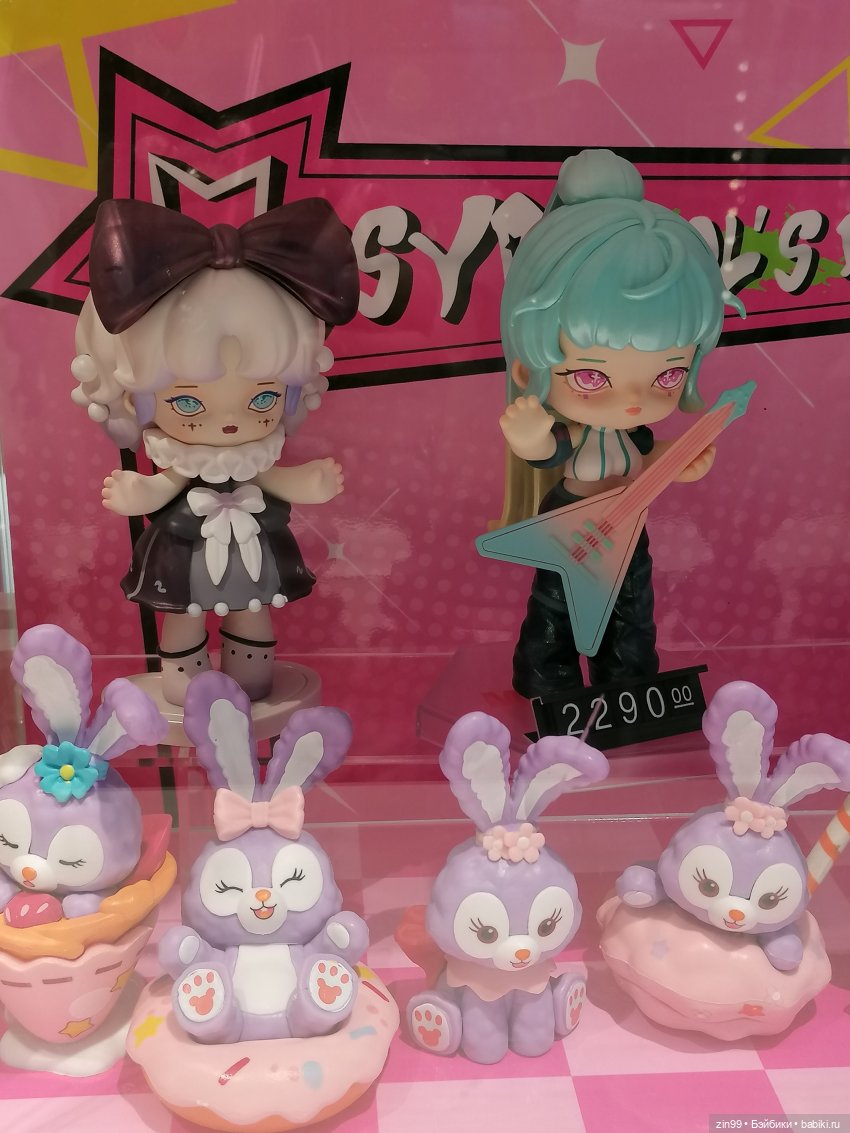 Детский магазин в центре Москвы