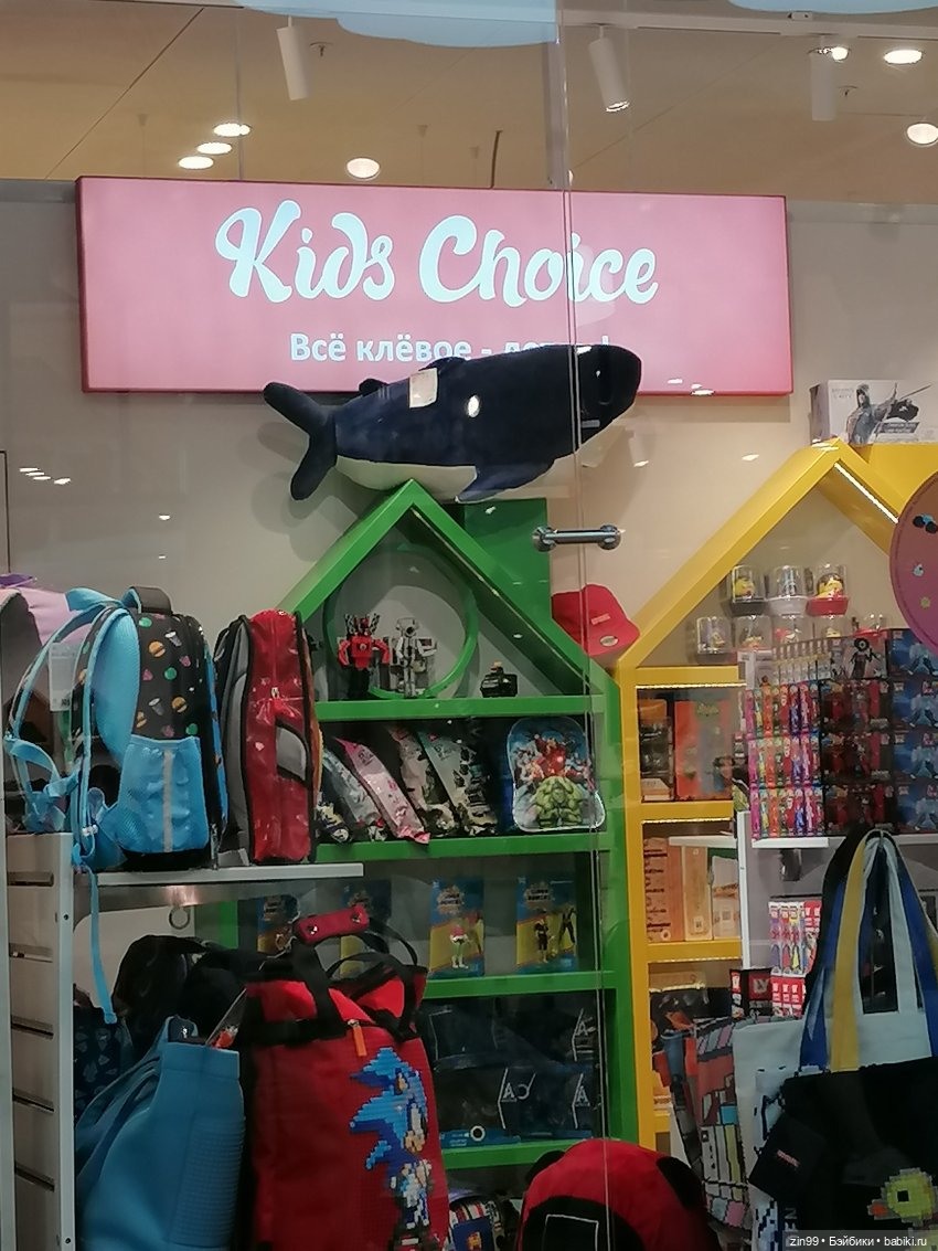 Детский магазин в центре Москвы