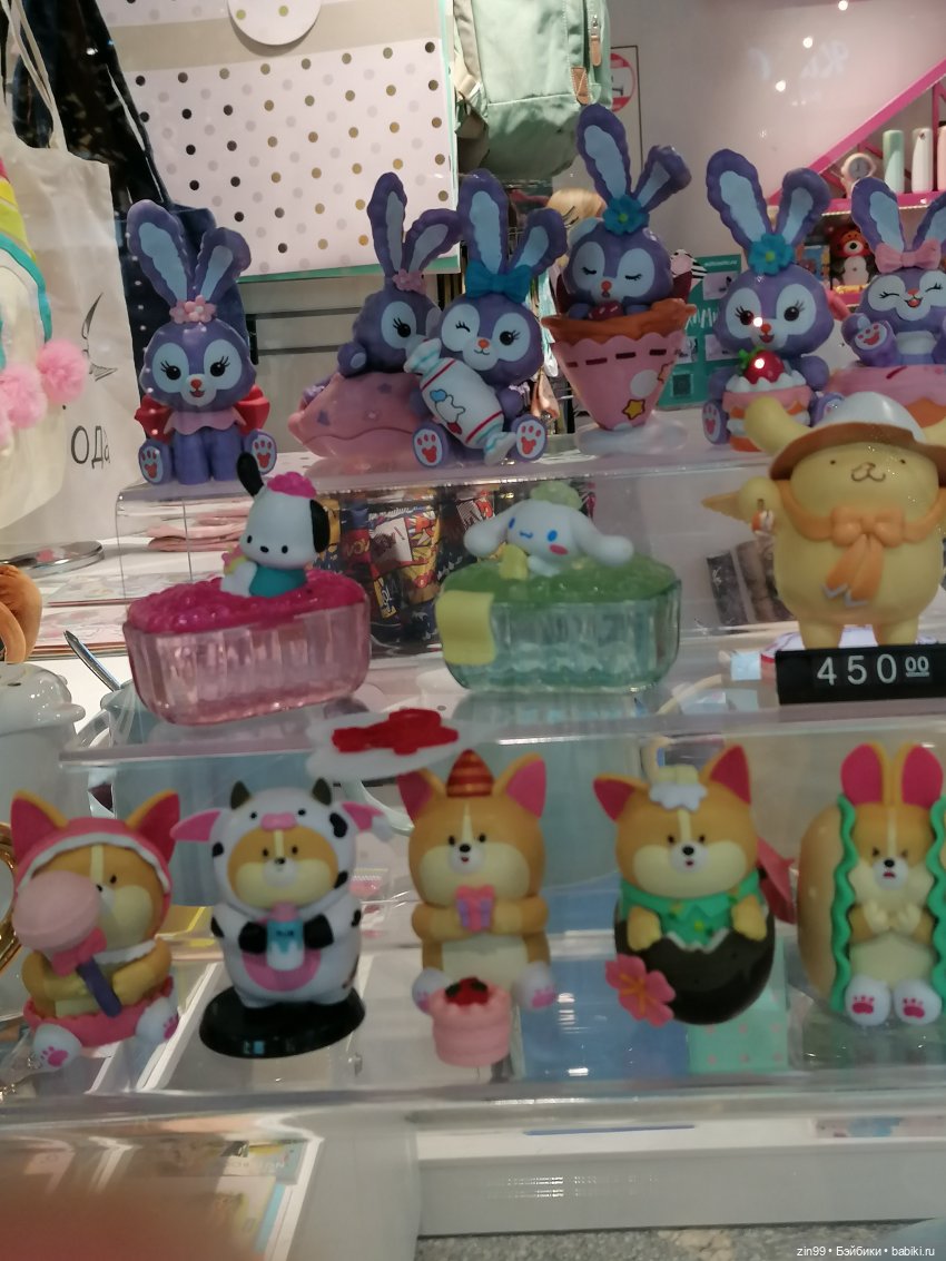 Детский магазин в центре Москвы