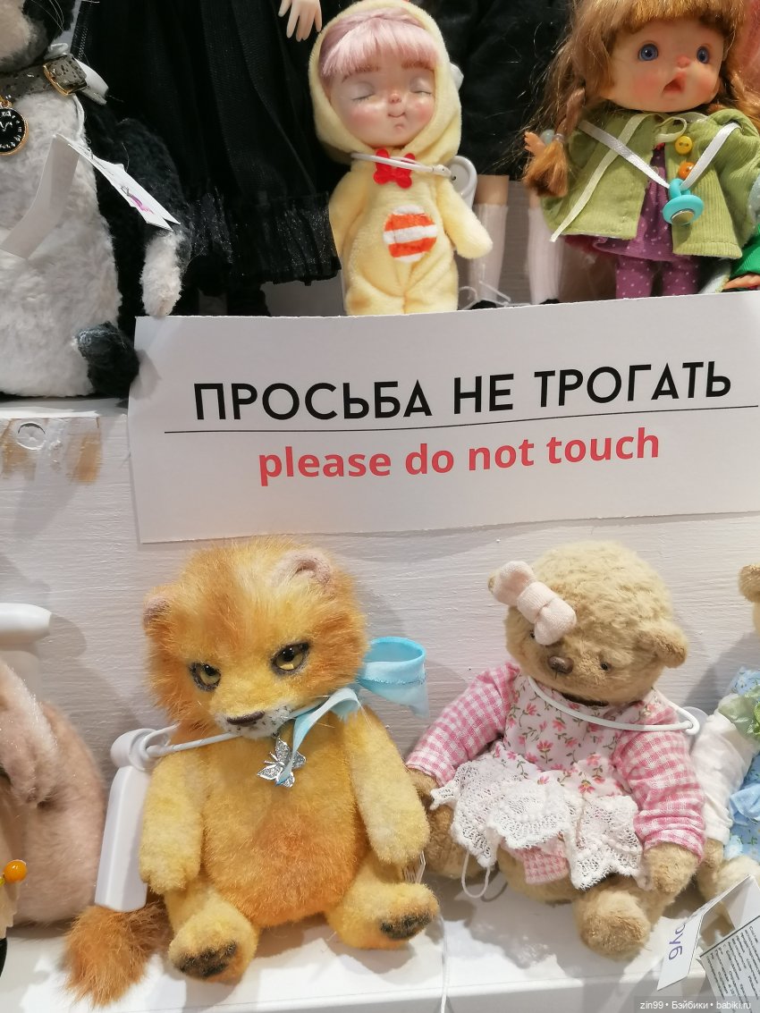 Детский магазин в центре Москвы