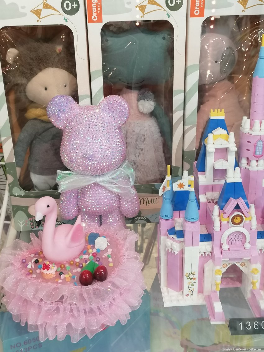 Детский магазин в центре Москвы