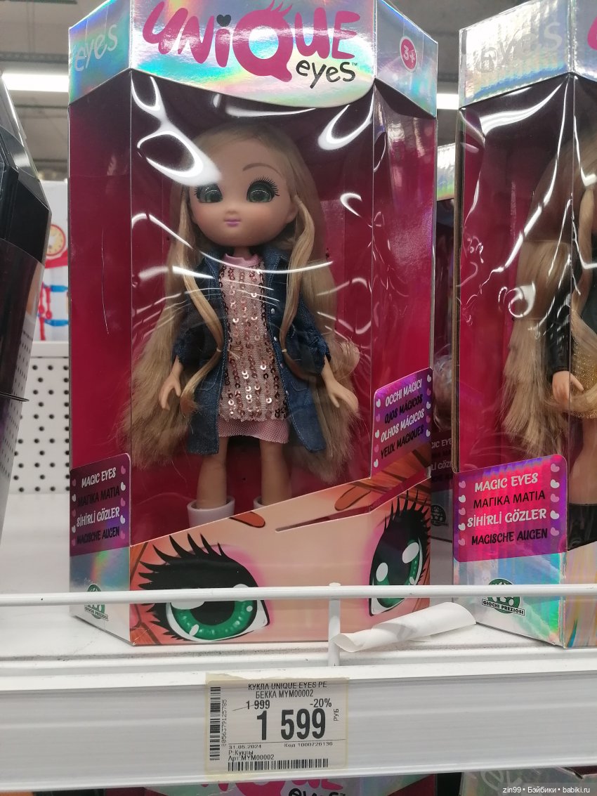 Прогулка по торговому центру (фото 9)