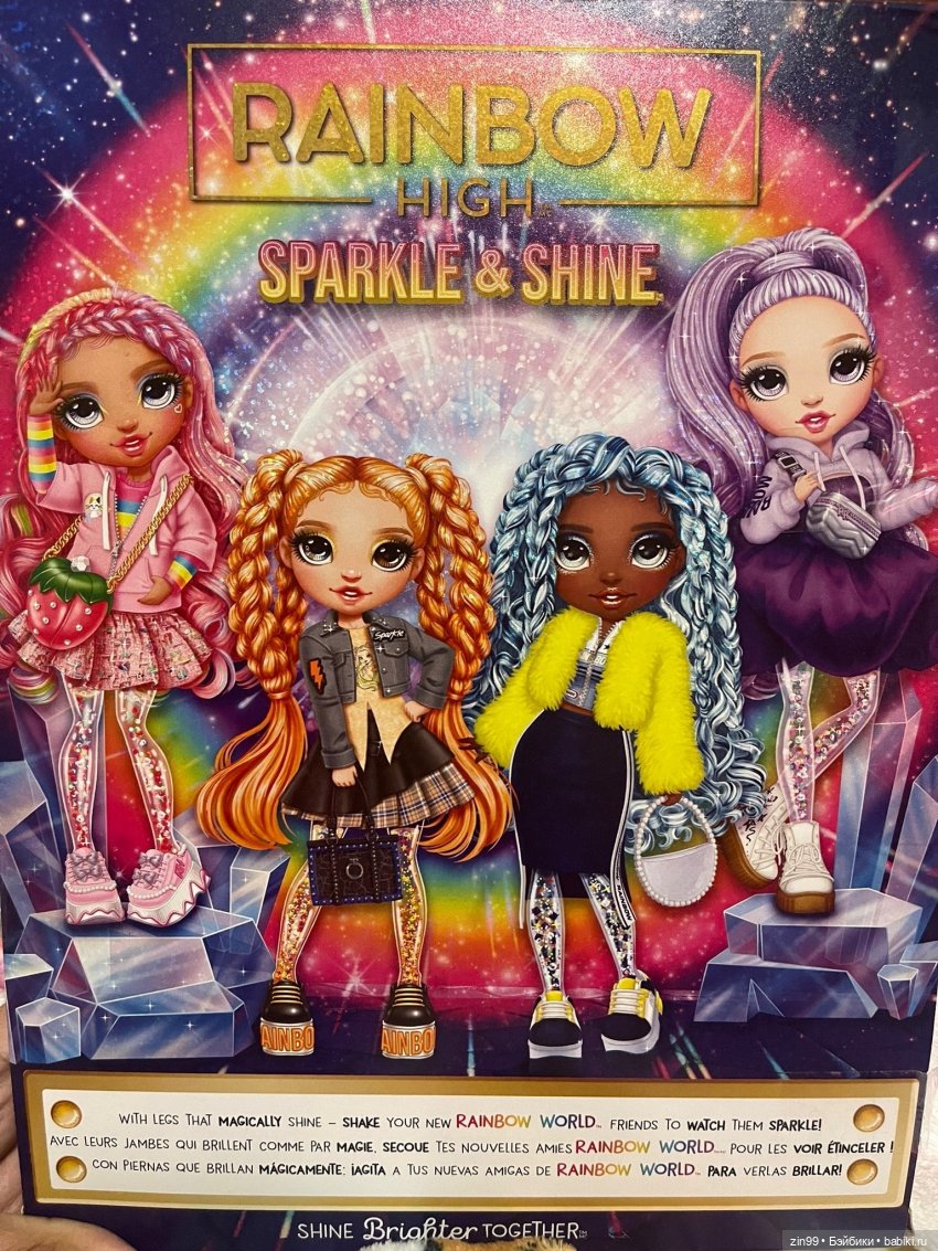 Дельфина и Клементина РХ — Куклы Rainbow High (Рейнбоу Хай (фото 8)