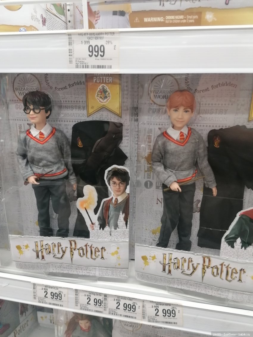 Прогулка по торговому центру