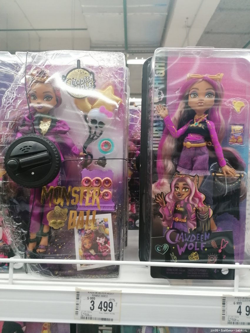 Прогулка по торговому центру (фото 10)