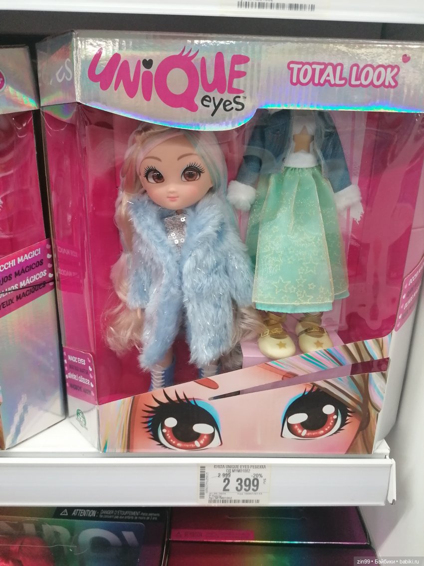 Прогулка по торговому центру (фото 8)