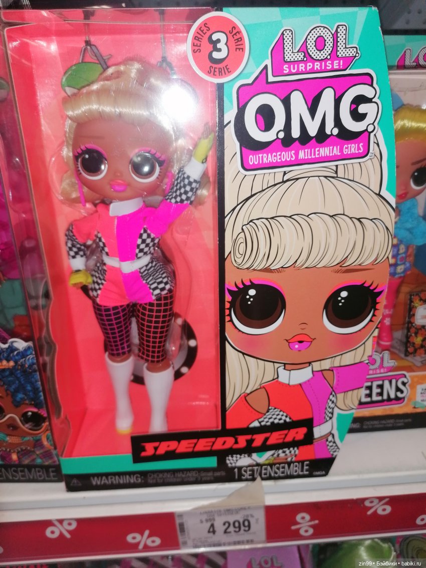 Прогулка по торговому центру (фото 5)