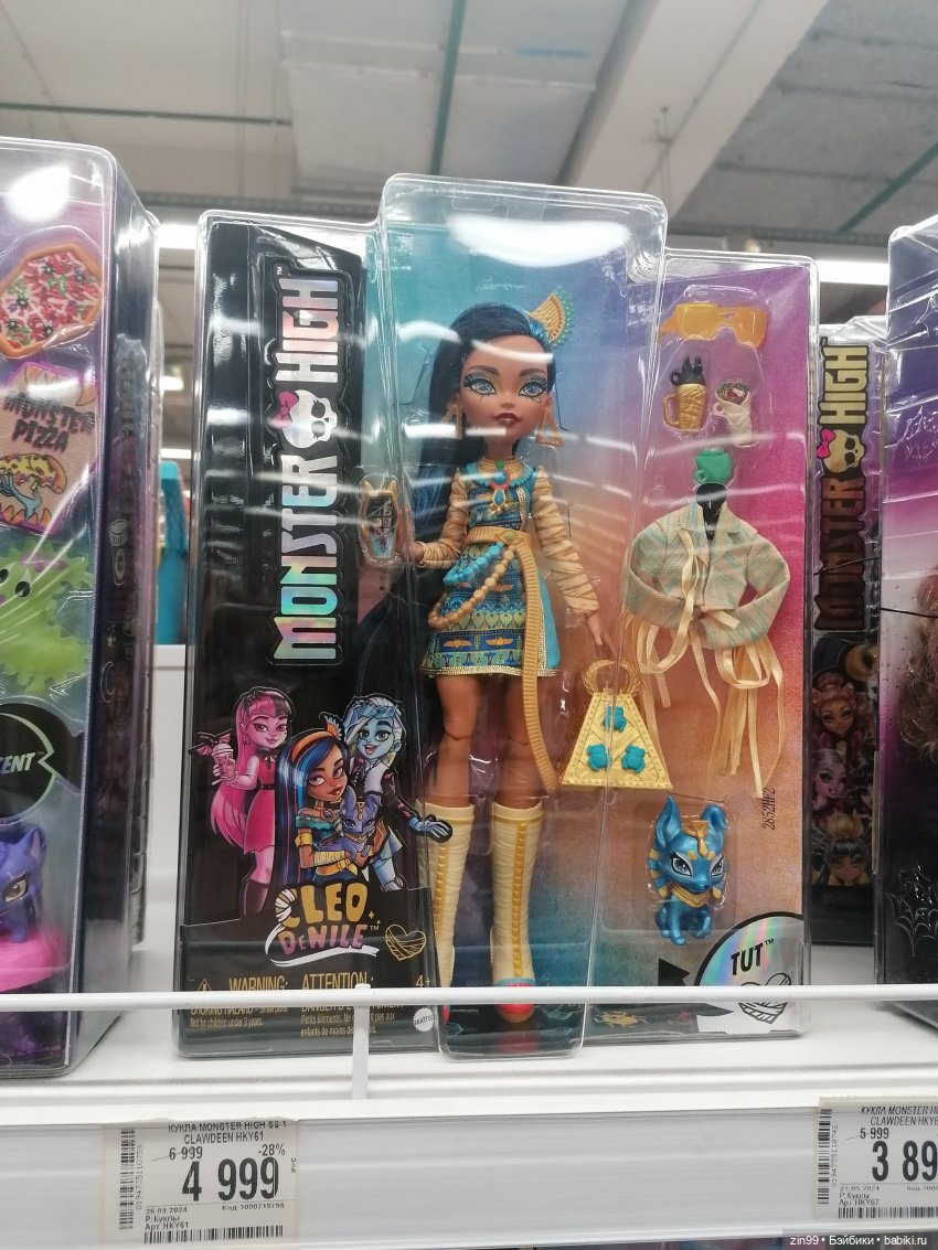 Прогулка по торговому центру