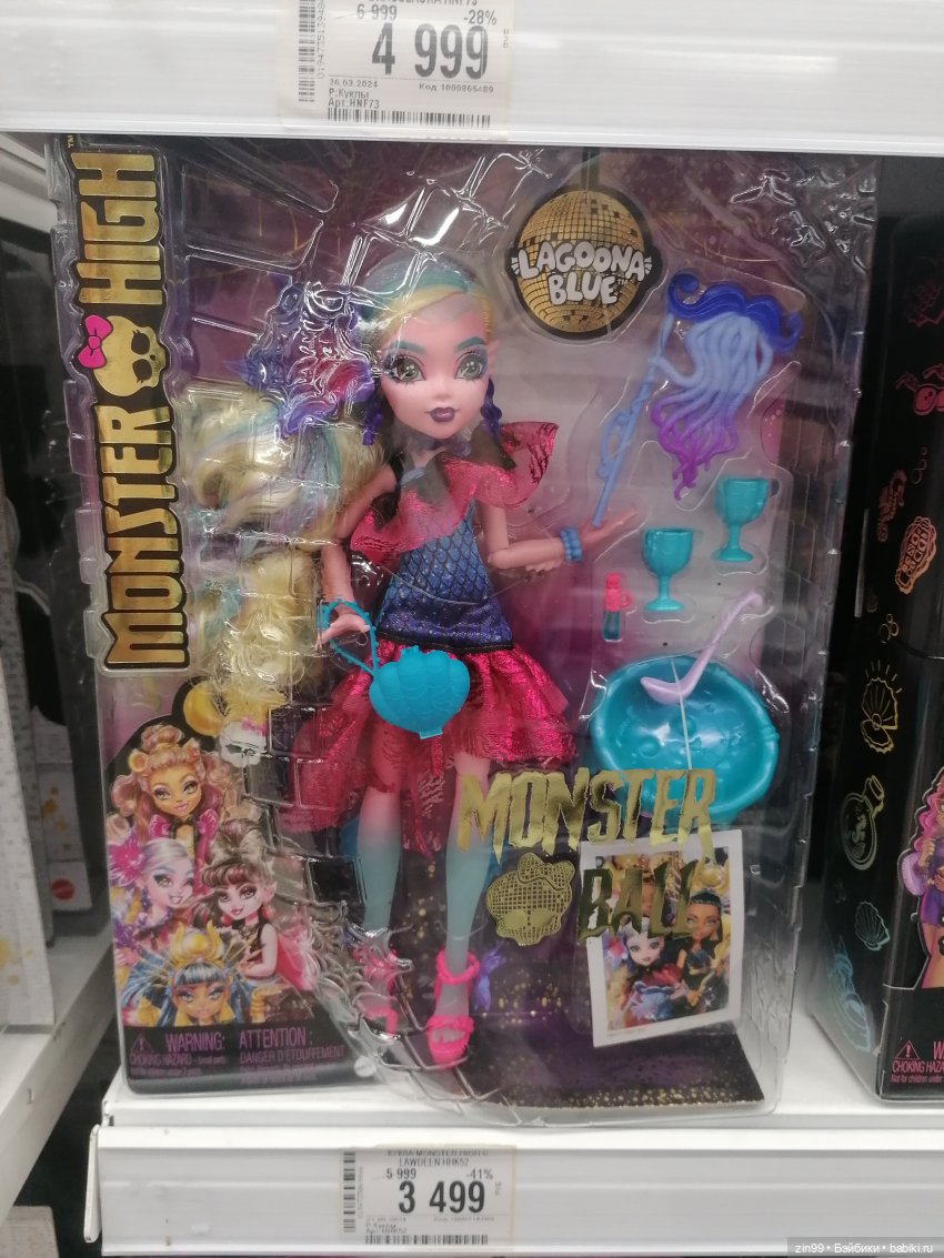 Прогулка по торговому центру