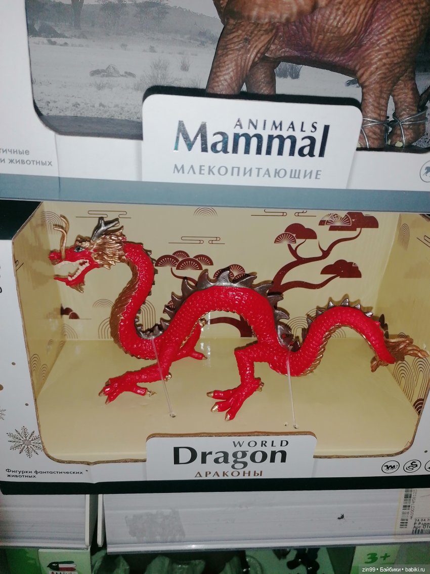 Прогулка по торговому центру