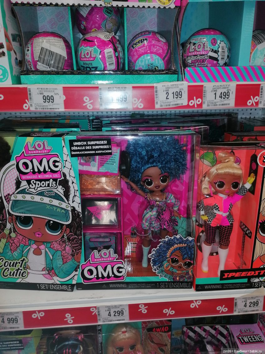 Прогулка по торговому центру (фото 6)