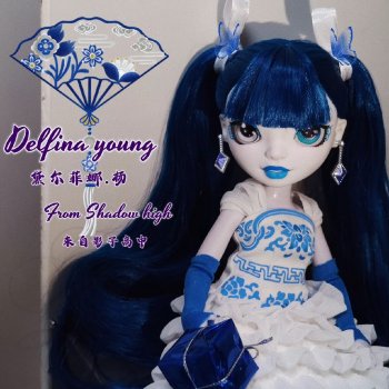 Дельфина и Клементина РХ