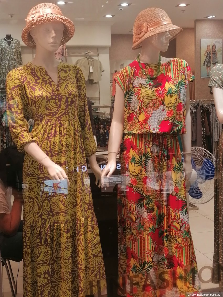 Прогулка по торговому центру