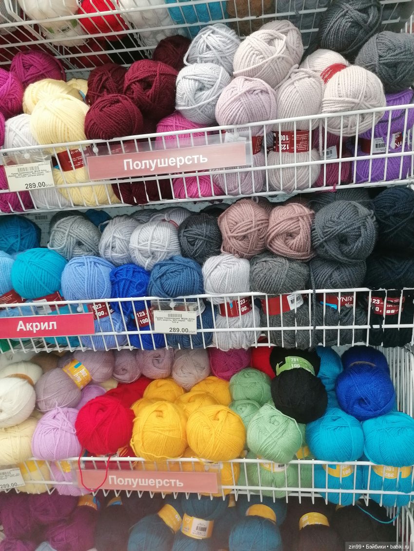 Прогулка по торговому центру