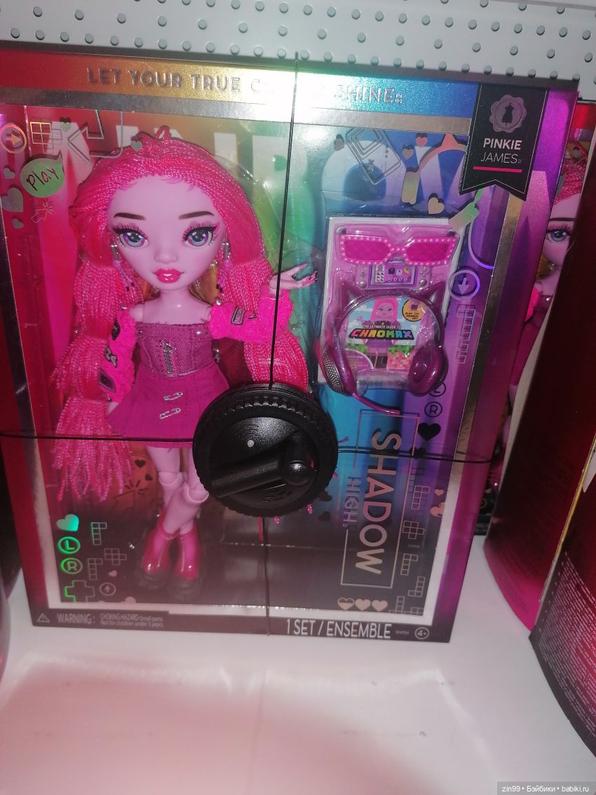 Прогулка по торговому центру