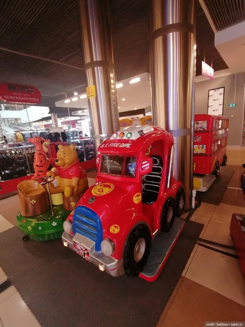 Прогулка по торговому центру