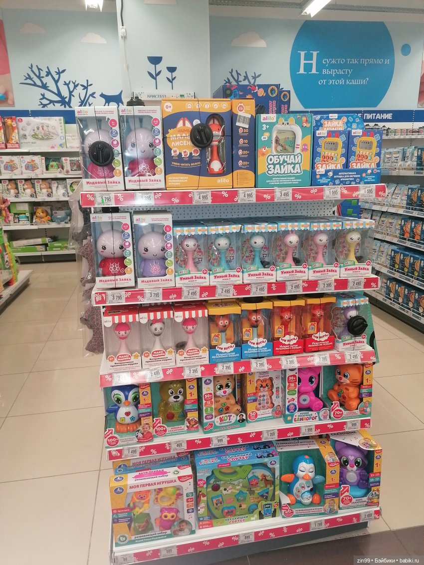 Прогулка по торговому центру