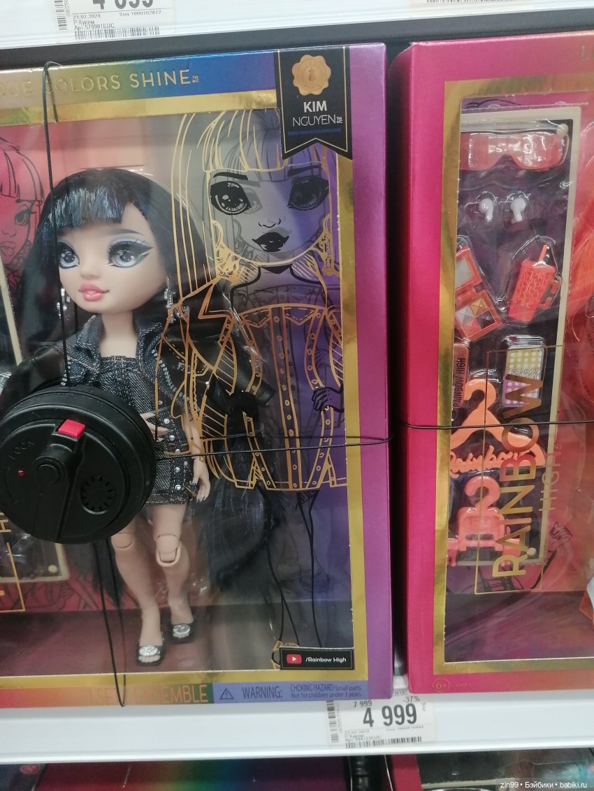 Прогулка по торговому центру