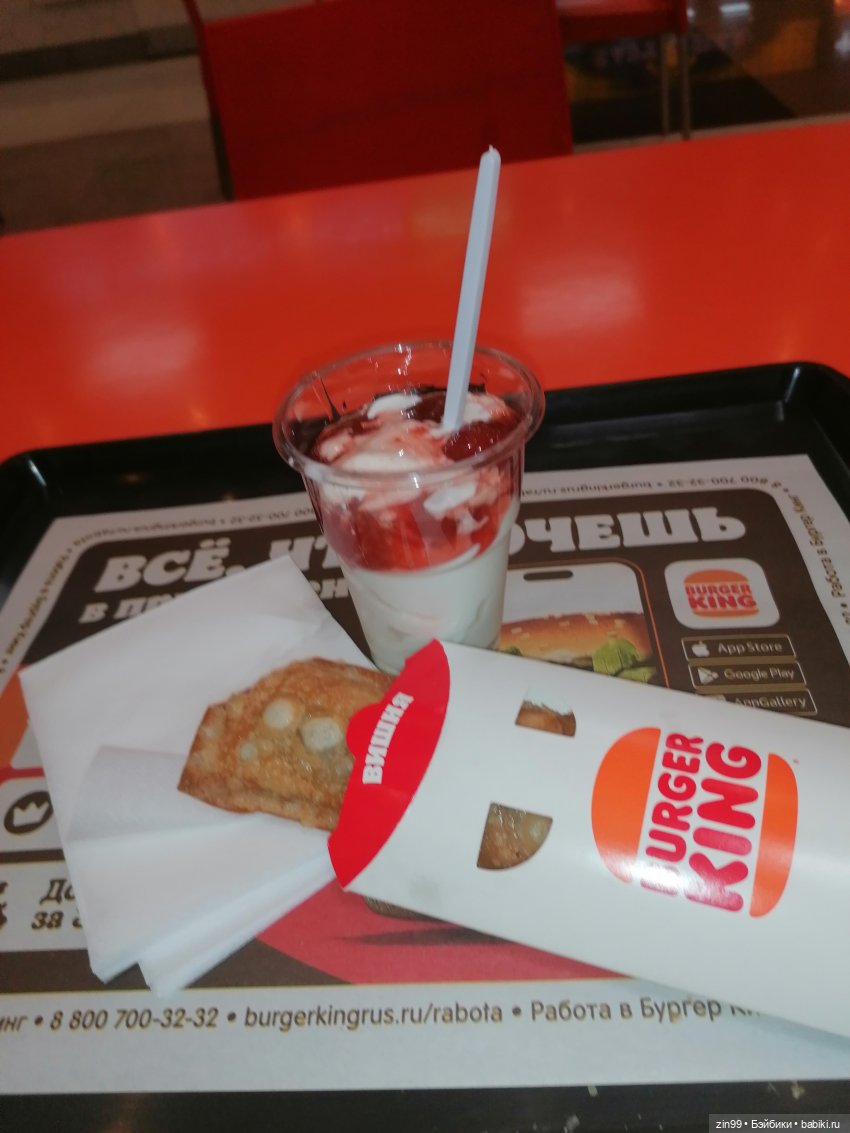 Прогулка по торговому центру