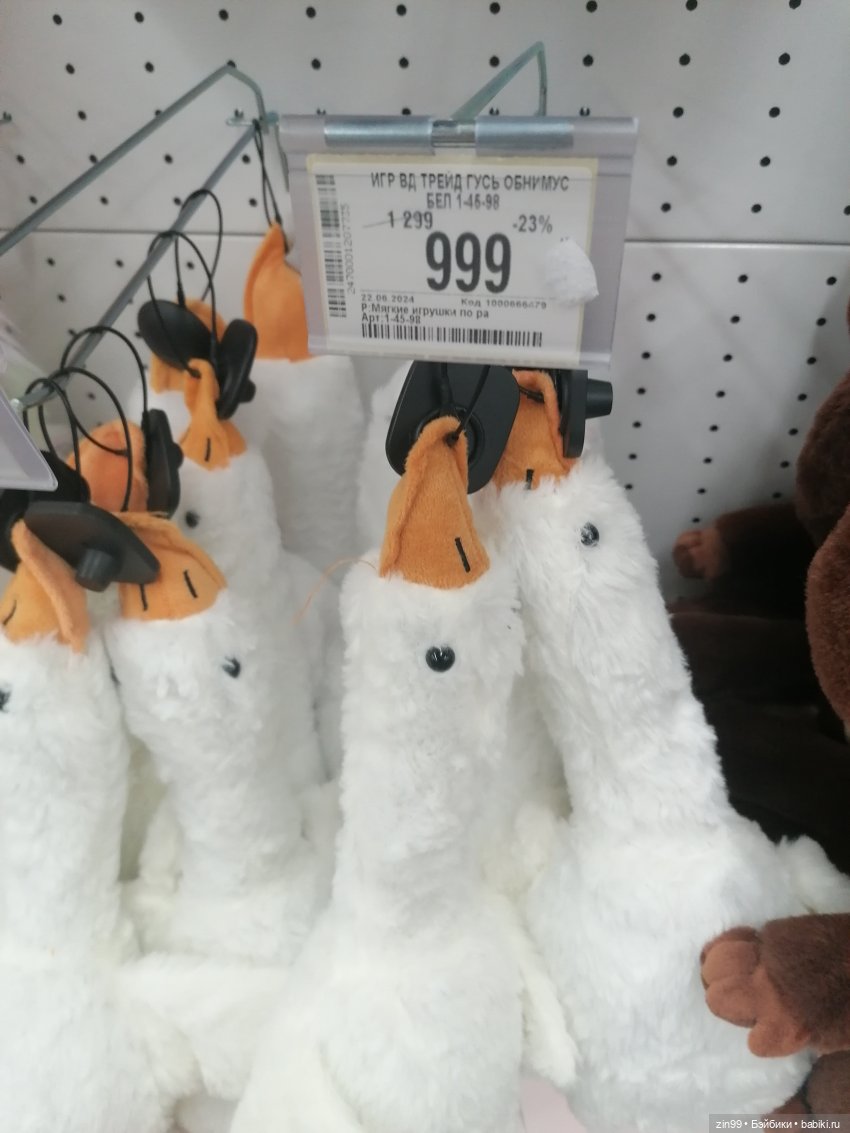 Прогулка по торговому центру