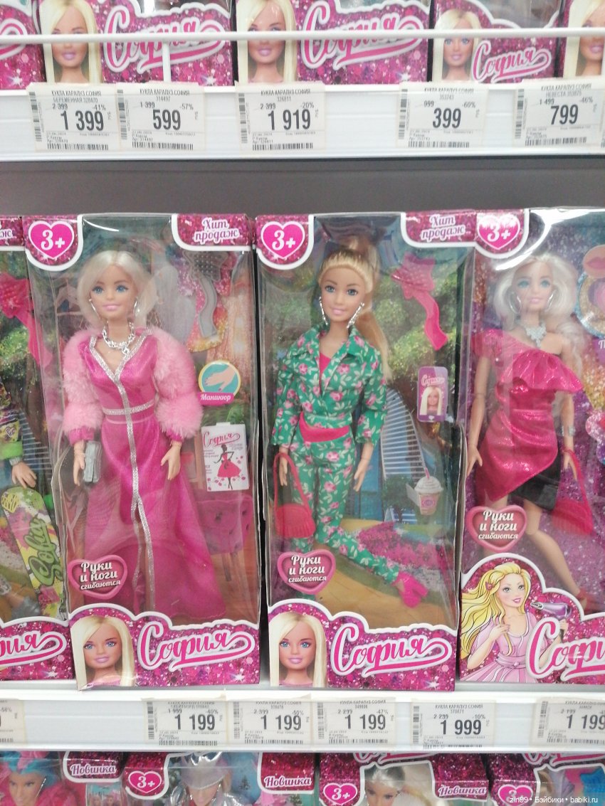 Прогулка по торговому центру