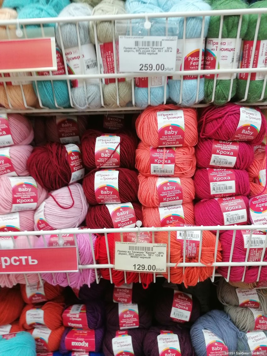 Прогулка по торговому центру