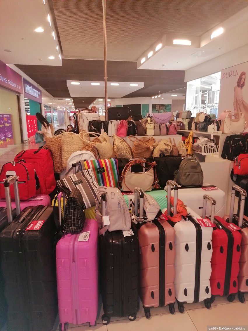 Прогулка по торговому центру