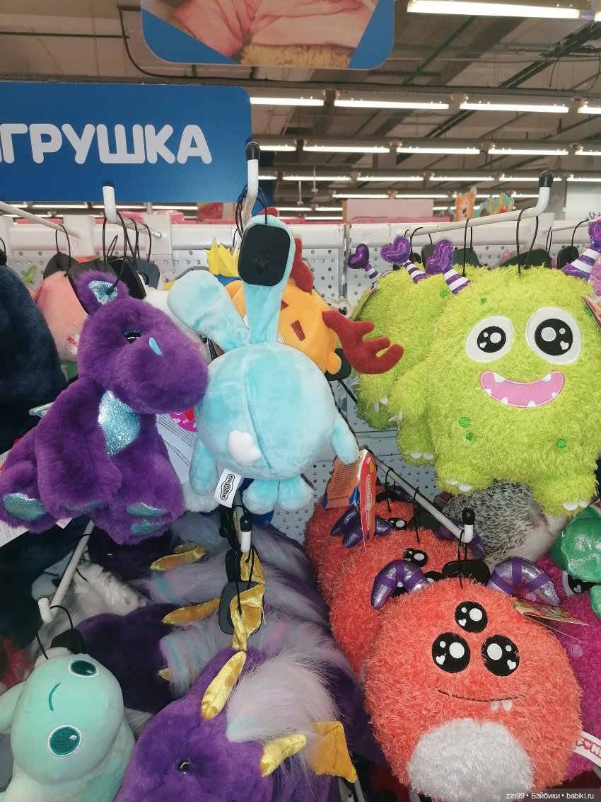 Прогулка по торговому центру