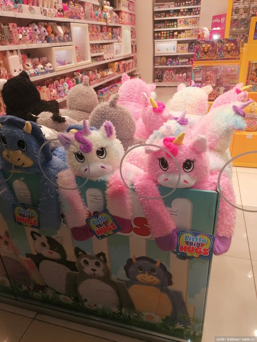 Прогулка по торговому центру